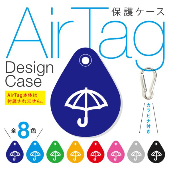 airtag ケース airtag キーホルダー airtag カバー airタグ エアタグ ケース...