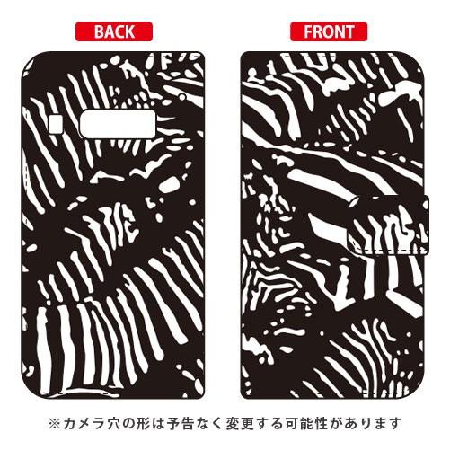 INFOBAR A03 A03手帳 Zebra camo ブラック ( 手帳 ケース ) ( 受注生...