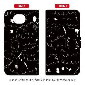 Qua Phone Qx Kyv42digno V 手帳ケース 441 Wool 100 最安値 価格比較 Yahoo ショッピング 口コミ 評判からも探せる
