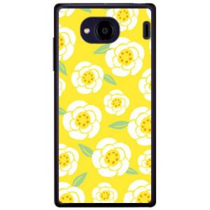 Qua Phone Qx Kyv42digno V ケース サザンフラワー イエロー 最安値 価格比較 Yahoo ショッピング 口コミ 評判 からも探せる
