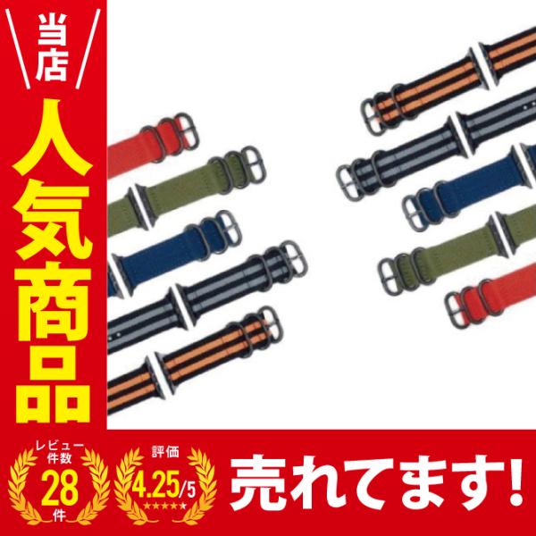 apple watch ナイロンバンド applewatch ナイロン スポーツバンド アップルウォ...