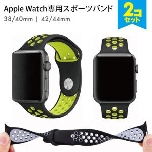 applewatch ベルト スポーツ applewatch バンド シリコン apple watch バンド スポーツ｜isense