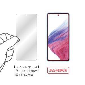 Galaxy A53 5G フィルム Gala...の詳細画像1