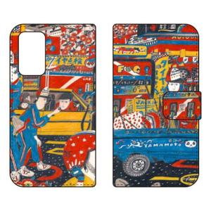 （手帳型ケース カバー） 若林夏 「gas station」 Galaxy A53 5G SCG15 SC-53C