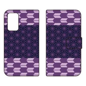 （手帳型ケース カバー） Cf LTD 和柄 矢絣紫 Galaxy A53 5G SCG15 SC-53C
