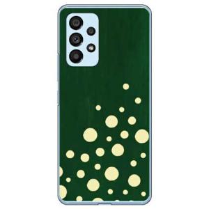 ベーパードット グリーン （ハード ケース カバー） Galaxy A53 5G SCG15 SC-53C