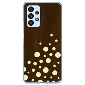 ベーパードット ブラウン （ハード ケース カバー） Galaxy A53 5G SCG15 SC-53C