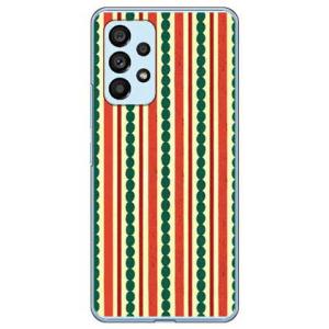 シマシマ レッド×グリーン （ハード ケース カバー） Galaxy A53 5G SCG15 SC-53C