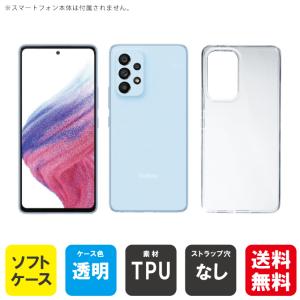 Galaxy A53 5G ケース Galaxy...の商品画像