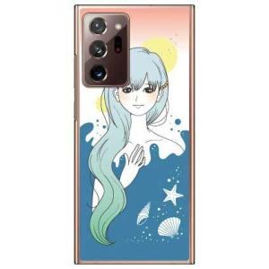 Galaxy Note20 Ultra 5G ケース SCG06 いせきあい Ocean Blue ...