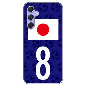 Cf LTD 日本代表チーム応援8 スマホケース (ハード ケース カバー) Galaxy A54 5G SCG21 SC-53D ギャラクシー A54 5G SCG21 SC-53D
