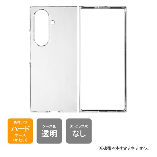 Galaxy Z Fold7 ハードケース ハードカバー 本体 保護 カバー 耐衝撃 スマホケース ...