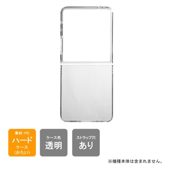 Galaxy Z Flip7 ハードケース ハードカバー 本体 保護 カバー 耐衝撃 スマホケース ...