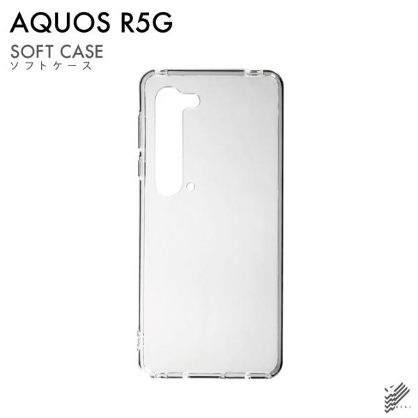 AQUOS R5G (SHG01 au, SH-51A docomo, 908SH SoftBank...