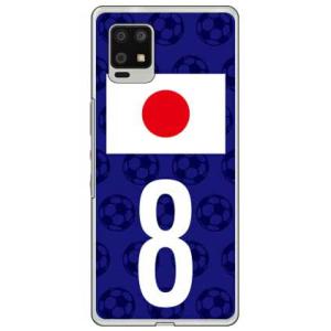 Cf LTD 日本代表チーム応援8 (ハード ケ...の商品画像