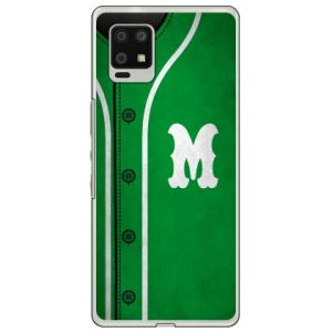 Cf LTD ベースボール イニシャル グリーン M （ハード ケース カバー）AQUOS zero6 SHG04・A102SH