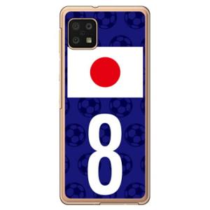 Cf LTD 日本代表チーム応援8 （ハード ケース カバー）AQUOS sense6