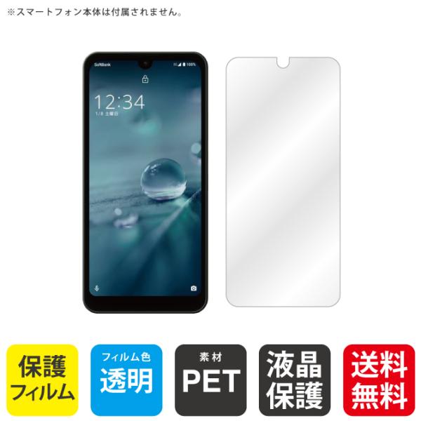 アクオスwishフィルム アクオスwish フィルム aquosウィッシュ フィルム アクオスウィッ...