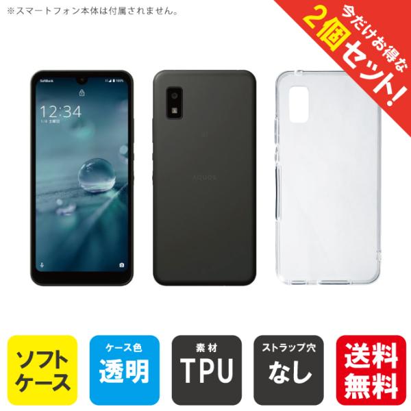 アクオスwishケース アクオスwish ケース アクオスwishカバー aquosウィッシュ ケー...