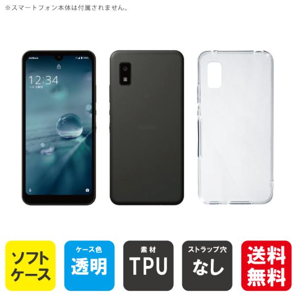 アクオスwishケース アクオスwish ケース アクオスwishカバー aquosウィッシュ ケー...