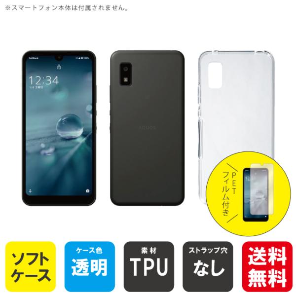 アクオスwishケース アクオスwish ケース アクオスwishカバー アクオスwishフィルム ...