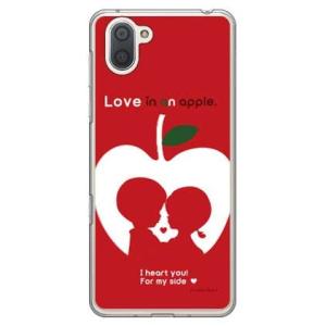 AQUOS R3 ケース りんごの恋 design by Ringo スマホケース (受注生産)
