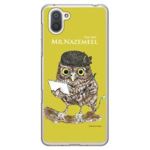 AQUOS R3 ケース ふくろう 黄色 design by Ringo スマホケース (受注生産)