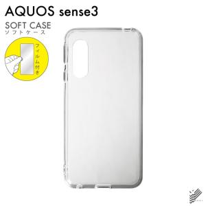 AQUOS sense3 ケース AQUOS sense3ケース AQUOS sense3 lite ケース アクオスセンス3 ケース（優良配送）｜isense