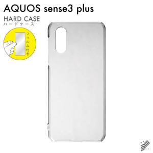 AQUOS sense3 plus ケース AQUOS sense3 plus カバー AQUOS sense3 plusケース AQUOS sense3 plus フィルム（優良配送）｜isense