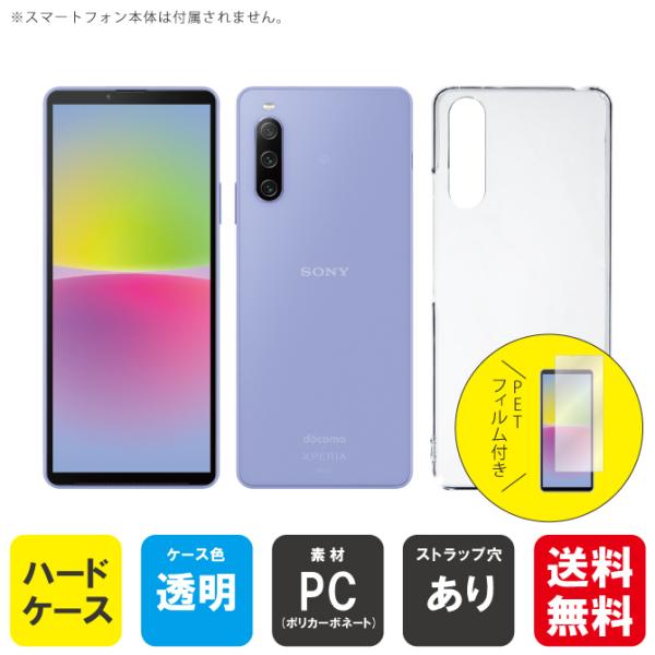 Xperia 10 IV ケース テン マークフォー SOG07 SO-52C カバー A202SO...