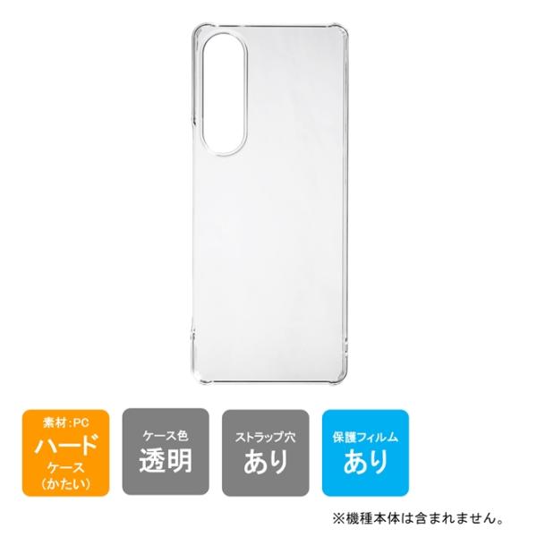 液晶保護フィルムセット Xperia 1 V SOG10・SO-51D・A301SO・XQ-DQ44...