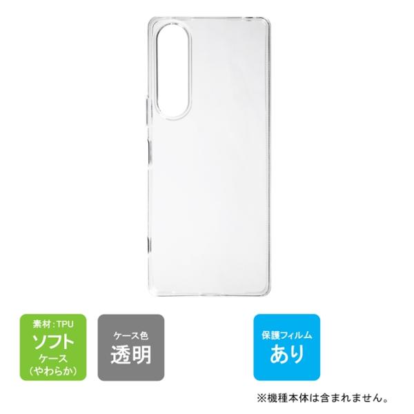 液晶保護フィルムセット Xperia 1 V SOG10・SO-51D・A301SO・XQ-DQ44...