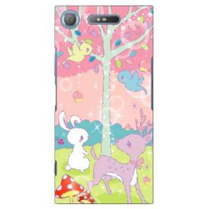 Xperia XZ1 ケース Milk&apos;s Design しらくらゆりこ メルヘンな森 スマホケース...