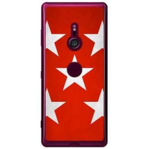 Xperia XZ3 ケース 勝負服 【50】 赤・胴白星散らし スマホケース (受注生産)