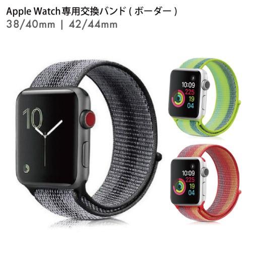 apple watch ナイロンバンド applewatch ナイロン スポーツバンド アップルウォ...