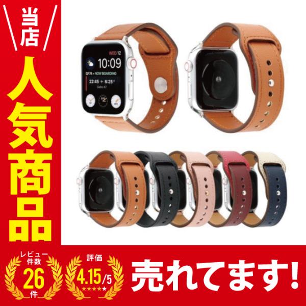 apple watch レザー バンド レザーベルト 革バンド 革ベルト 高級 apple watc...