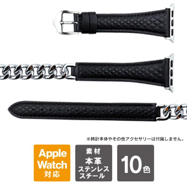 Apple Watch バンド レザー アップルウォッチ バンド レザー Apple Watch バ...