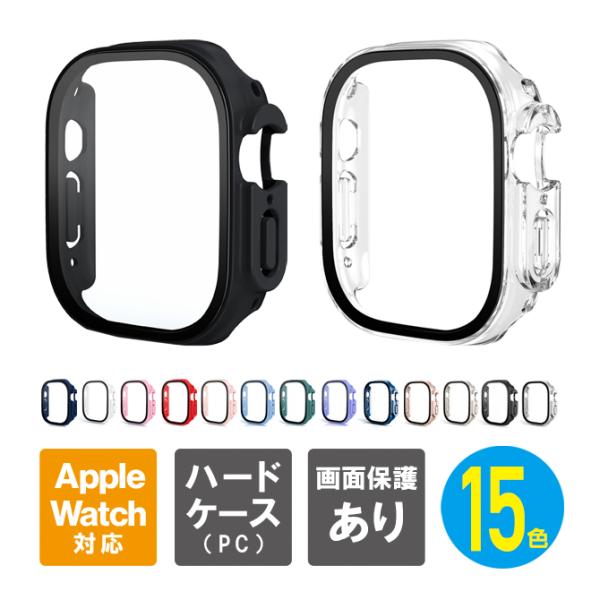 Apple Watch Ultra 49mm ケース Apple Watch Ultra 49mm ...