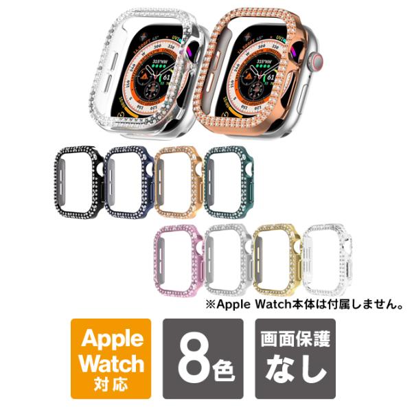 apple watch series 10 42mm 46mm ケース カバー アップルウォッチ10...