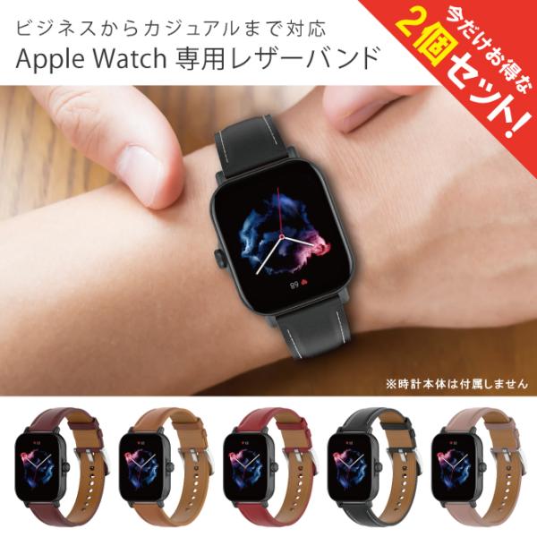 apple watch レザー バンド レザーベルト 革バンド 革ベルト 高級 apple watc...