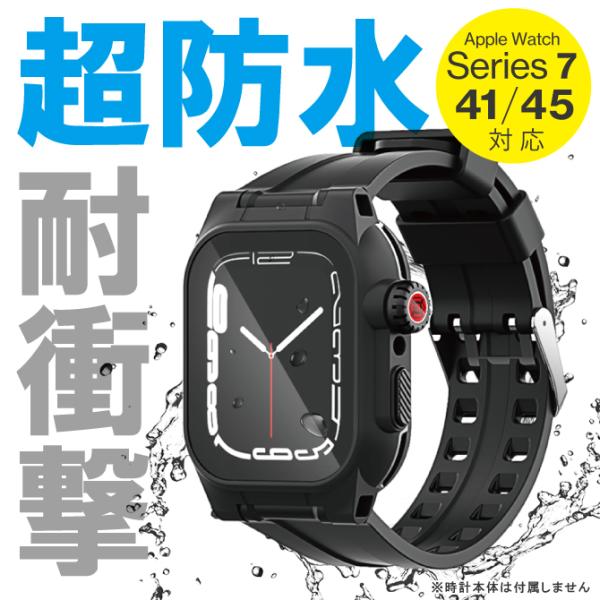 Apple Watch バンド シリコン カバー ケース 41mm 45mm 防水 スポーツ アウト...