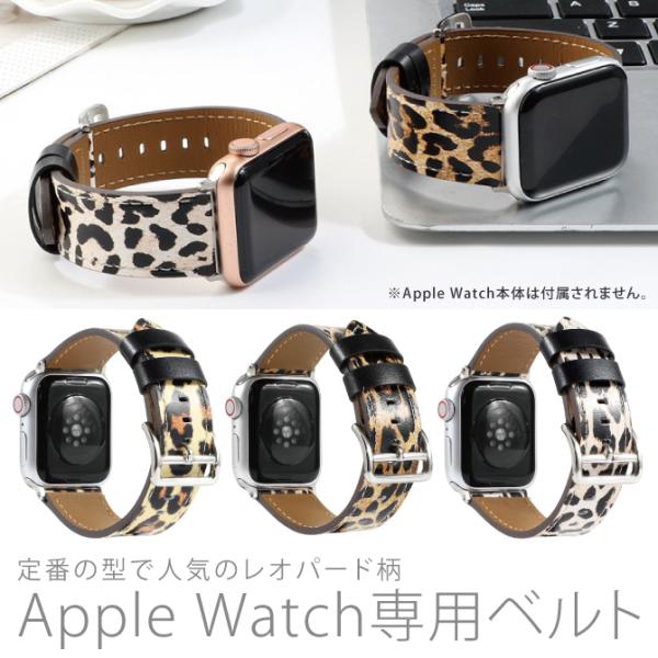 apple watch レザー バンド レザーベルト 革バンド 革ベルト 高級 apple watc...