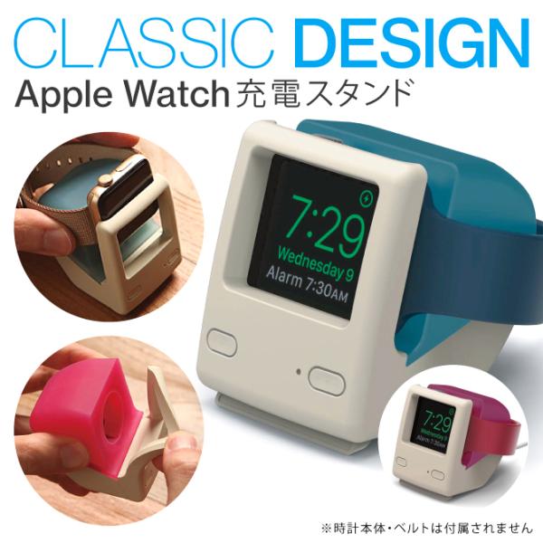 アップルウォッチ スタンド アップルウォッチ 充電器 スタンド Apple Watch スタンド A...