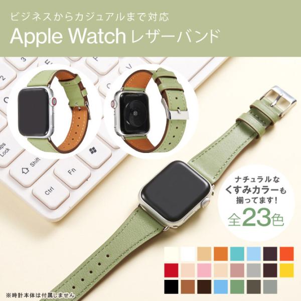 apple watch レザー バンド レザーベルト 革バンド 革ベルト 高級 apple watc...
