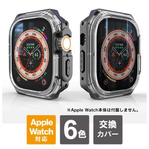 アップルウォッチ ケース 高級 Apple Watch カバー おしゃれ アップルウォッチカバー Apple Watch ケース 41 45 49｜isense