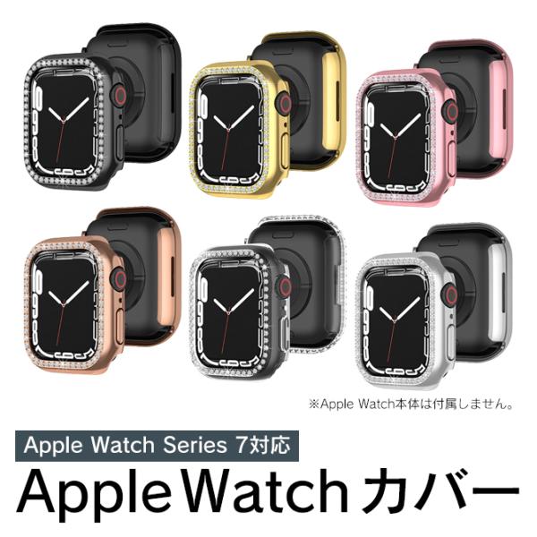 アップルウォッチ カバー ケース Apple Watch ケース 保護ケース 保護カバー 41mm ...