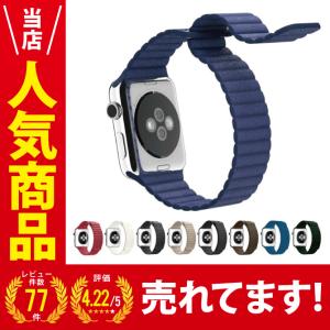 ( 在庫限り！超特価セール ) アップルウォッチ バンド レザー applewatch バンド レザー applewatch バンド 革