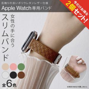 アップルウォッチ バンド PU レザー Apple Watch バンド くすみ 細身 Apple Watch バンド くすみカラー｜isense