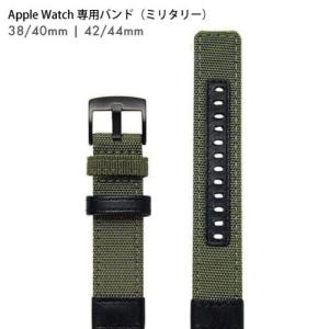 ( 在庫限り!超特価セール ) applewat...の商品画像