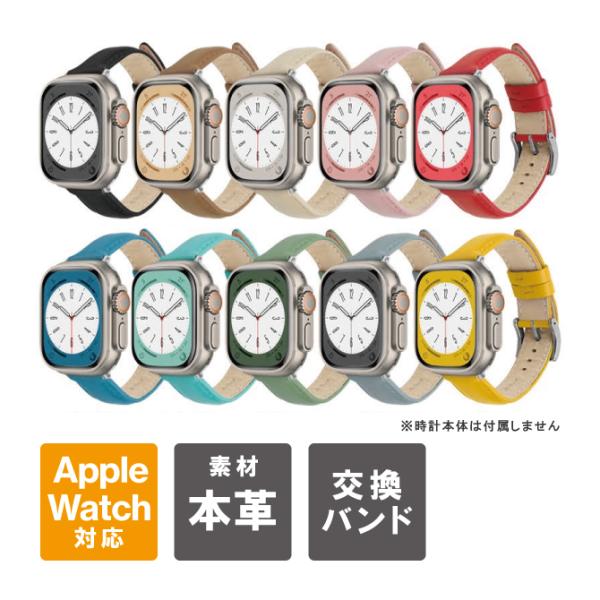 アップルウォッチ バンド レザー Apple Watch? バンド くすみ Apple Watch ...